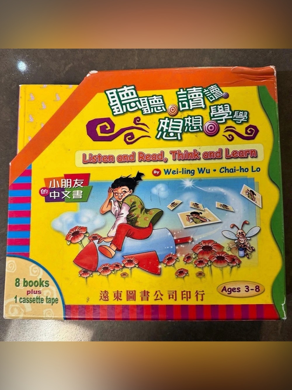Listen and Read, Think and Learn By Wei-ling Wu and Chai-ho Lo